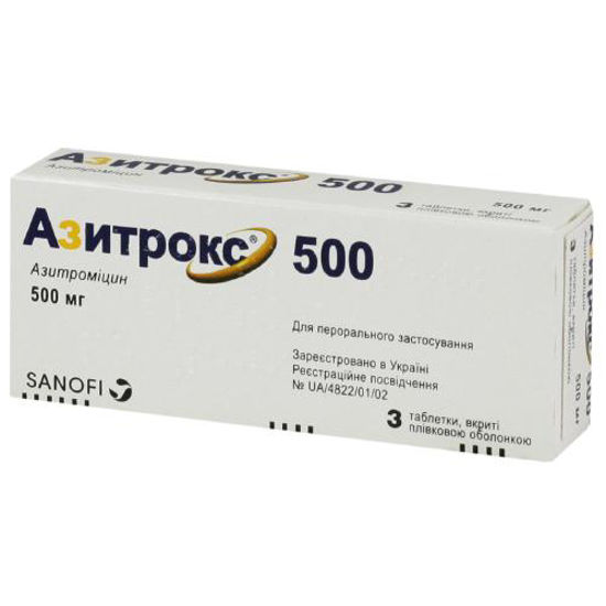 Азитрокс 500 таблетки 500 мг №3